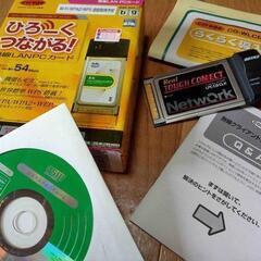 古いPCをインターネットに繋げたい方へ／無線LAN・PCカードの画像