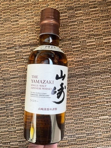 山崎3本ウイスキー