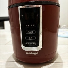 一合炊飯器