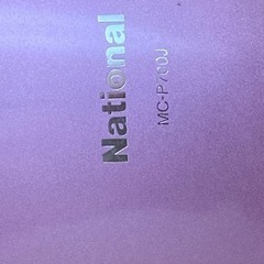 取引中　掃除機の画像