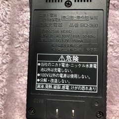 パナソニック 急速充電器 BQ-360の画像
