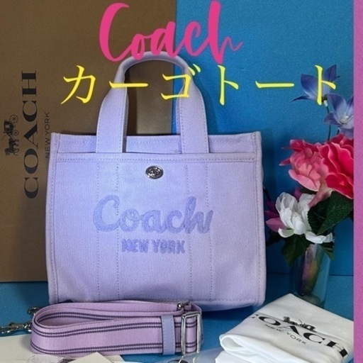 コーチカーゴトートバッグ