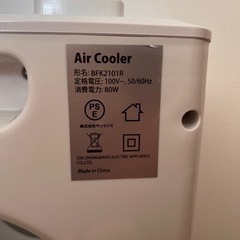 家電 季節、空調家電 の画像