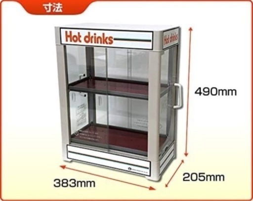 電気 缶ウォーマー 2段 350ml/20本収納