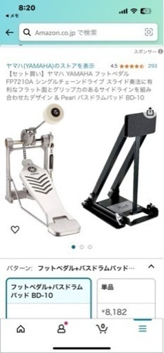 マックストーン トレーニングドラムセットMAXTONE TD-5CST