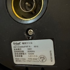 ティファール　電気ケトル　1.2ℓ の画像
