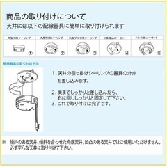 シーリングライト　4灯　クリスタルガラスの画像