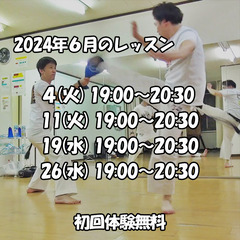 カポエイラで運動不足解消、ストレス発散、新しい趣味 。初回無料体験！2024年6月上の画像