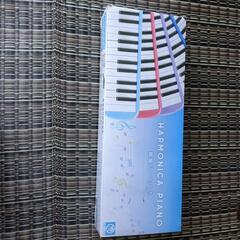 鍵盤ハーモニカ(小学校用)