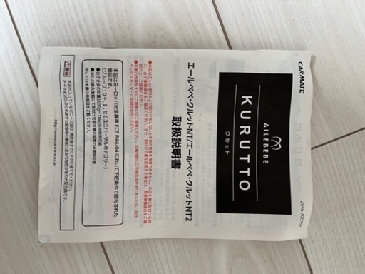 子供用品 ベビー用品 チャイルドシート