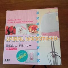 生活雑貨 調理器具