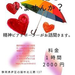 ひとりで抱えていませんか？