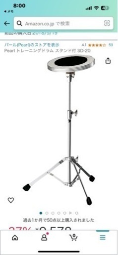 マックストーン トレーニングドラムセットMAXTONE TD-5CST