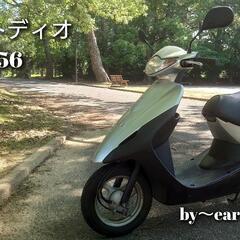 バイク