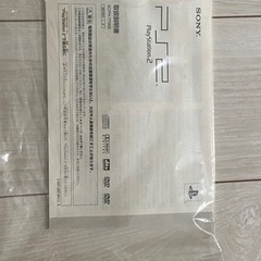 PS2の画像