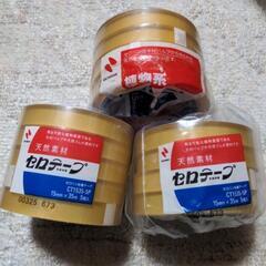 セロテープ　13本の画像