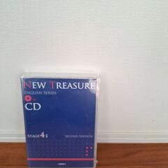 ☆Z会　New Treasure　未開封×2☆の画像