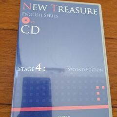 ☆Z会　New Treasure　未開封×2☆の画像