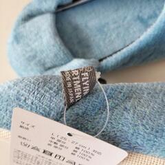 Flying　Apartmentスリッパ家具 インテリア雑貨/小物 スリッパの画像