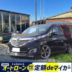 ☆☆ご成約☆☆ 安心の１年保証付き　距離無制限！中古車販売 カー...