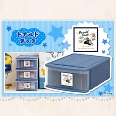無料 アイリスオヤマ　収納　チェスト 収納家具 収納ケースの画像