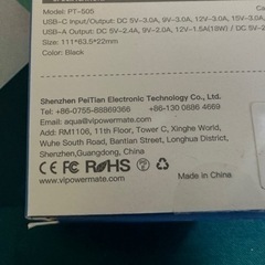 【PD45W】モバイルバッテリー スマホ バッテリー 10000ｍAh PSE適合品　Android iPhone ノートパソコンの画像