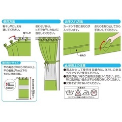 風を通す雨よけベランダカーテン　2点　shinの画像