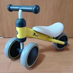 1歳からのチャレンジバイク　D-bike mini