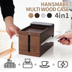受け渡し者決定マルチティッシュケース