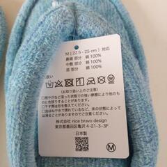 Flying　Apartmentカラートリップサンダル家具 インテリア雑貨/小物 スリッパの画像