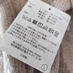 FlyingApartmentカラートリップサンダル家具 インテリア雑貨/小物 スリッパの画像