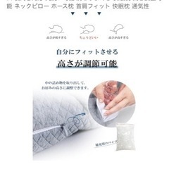 枕２つ0円でお譲りしますの画像