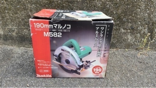 190mmマルノコM582 makita