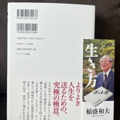 新品です。の画像