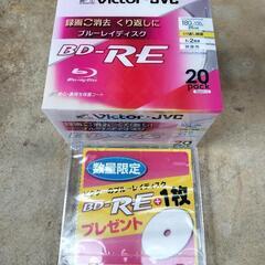 20パック＋1　ビクター　ブルーレイディスクの画像