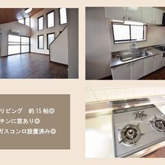 岩崎町戸建🌞契約金は家賃1か月分だけ！！🌞リノベ戸建🌸ペット相談可 - 横浜市