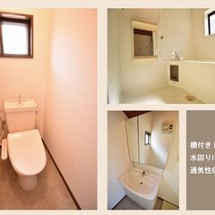 岩崎町戸建🌞契約金は家賃1か月分だけ！！🌞リノベ戸建🌸ペット相談可 - 賃貸（マンション/一戸建て）