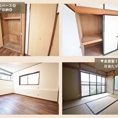 岩崎町戸建🌞契約金は家賃1か月分だけ！！🌞リノベ戸建🌸ペット相談可 − 神奈川県