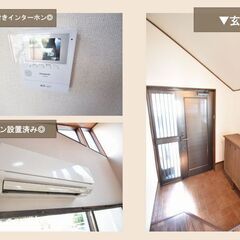 岩崎町戸建🌞契約金は家賃1か月分だけ！！🌞リノベ戸建🌸ペット相談可 - 不動産