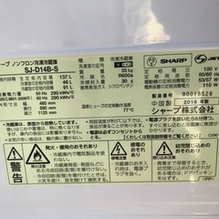 冷蔵庫入荷しております😊是非ご覧ください✨熊本リサイクルワンピースの画像
