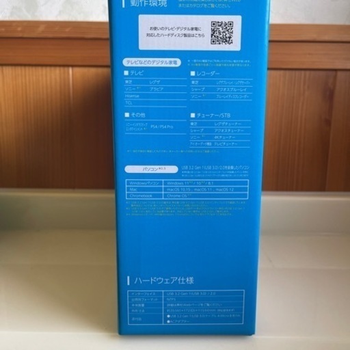 パソコン 周辺機器
