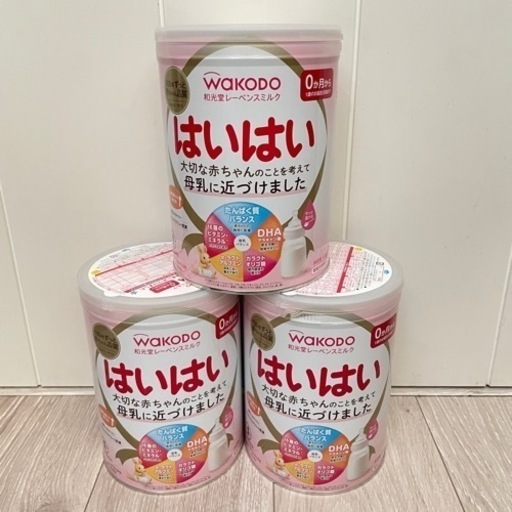 ベビー用品  ベビーミルク  はいはい 大缶３缶➕スティック１箱