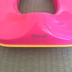 【無料】Richell 補助便座の画像