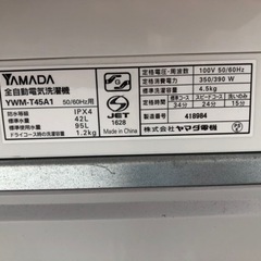 洗濯機入荷してます✋格安です👍 熊本リサイクルワンピースの画像