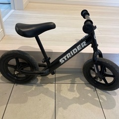 【決まりました】ストライダー
