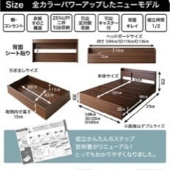 ベットフレーム
の画像