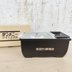 サンメニー 5.0寸 香炉 まわし香炉 木目 社名入り