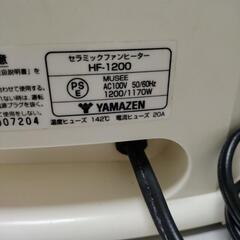 YAMAZENセラミックファンヒーターの画像