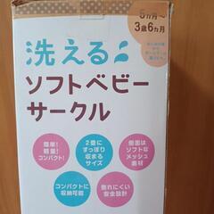 子供用品 ベビー用品 おもちゃの画像