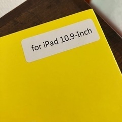 【差し上げます】10.9インチiPad用保護フィルムの画像